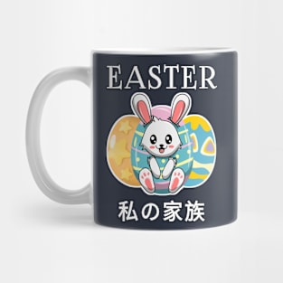 Easter Japan 1 Mug